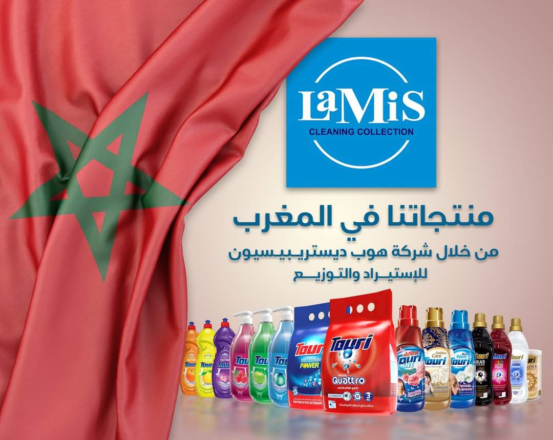 Produits Hope Distribution